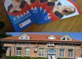 ПОЗИВ ЗА АКЦИЈУ ДОБРОВОЉНОГ ДАВАЊА КРВИ У КОВИНУ И БАВАНИШТУ
