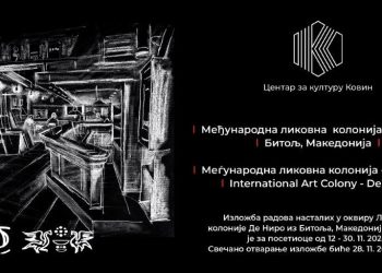РАДОВИ СА ЛИКОВНЕ КОЛОНИЈЕ „ДЕ НИРО“ ПРЕД КОВИНСКОМ ПУБЛИКОМ