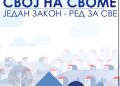 У општини Ковин почело пријављивање за упис објеката по новом закону