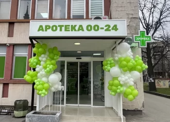 Ковин добио дежурну апотеку – лекови доступни грађанима 24 часа дневно