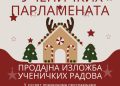 Празнични базар ученичких парламената школа