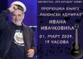 АУТОР ИВАН ИВАЧКОВИЋ ПРЕДСТАВИЋЕ КЊИГУ ПОСВЕЋЕНУ ЂОЛЕТУ
