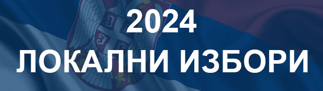 локизб2024