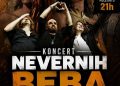 КОВИНСКА СЛАВА 2026