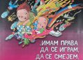 ПРОГРАМ ДЕЧИЈЕ НЕДЕЉЕ 2025 – Имам права да се играм, смејем, стварам!