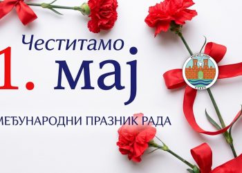Честитка Заменика Председнице Општине Ковин поводом Празника рада