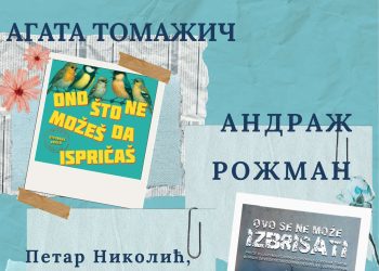 Догађаји у библиотеци Ковин: Вече словеначке књижевности и монодрама „Искра“