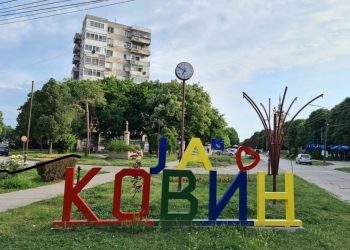 РАДНО ВРЕМЕ ЈАВНИХ СЛУЖБИ ТОКОМ ПРАЗНИКА